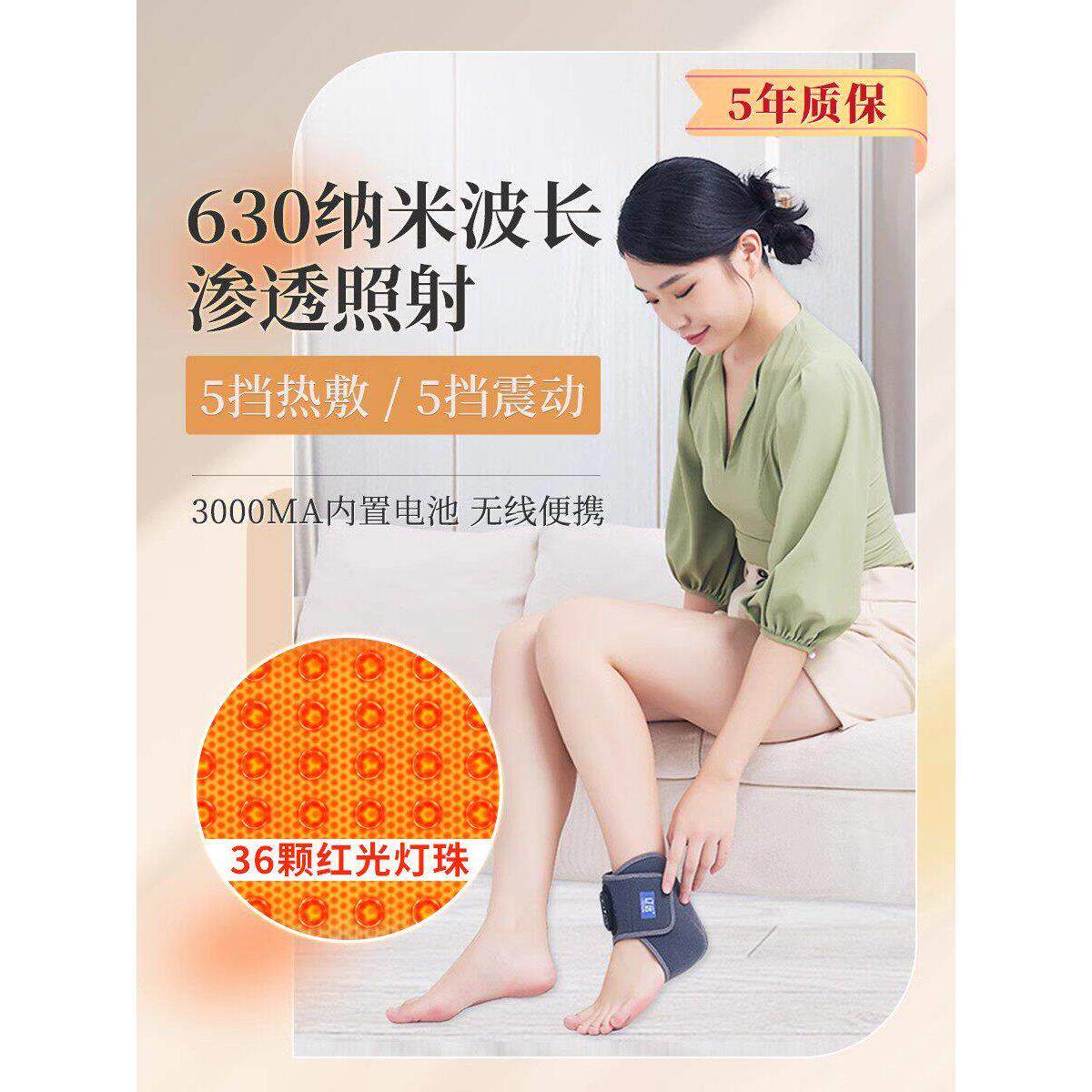医用电加热护脚踝保暖套腕
