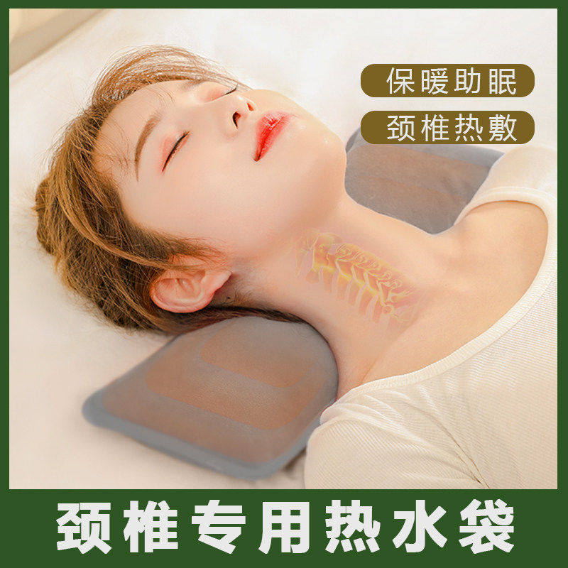 热敷袋护肩保暖周炎专用水