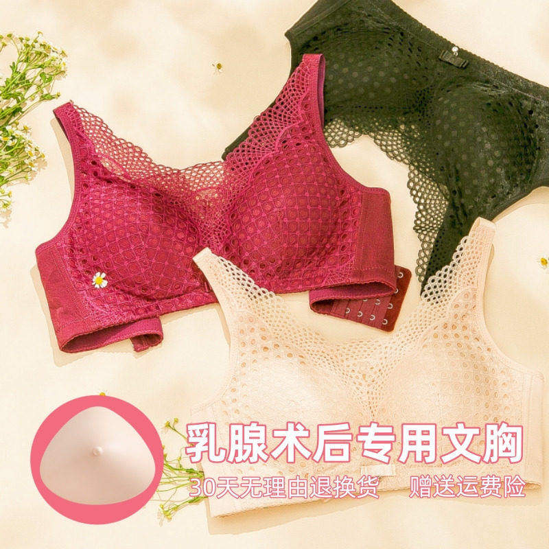 义乳文胸二合一硅胶假内衣