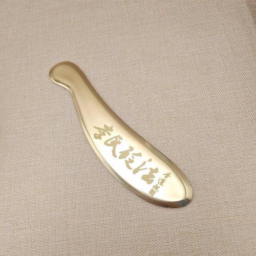 李氏砭法问虎符痧堂黄铜刮