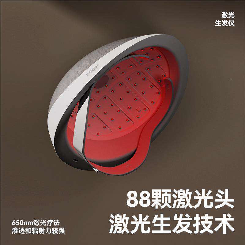 帽zder激红光生发仪PVSOAc
