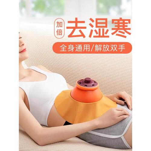 艾灸盒随身家用蒸熏仪炙器