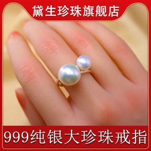 大颗12mm淡水真珍珠戒指开口指环女双珠ins高级感999纯银小众设计