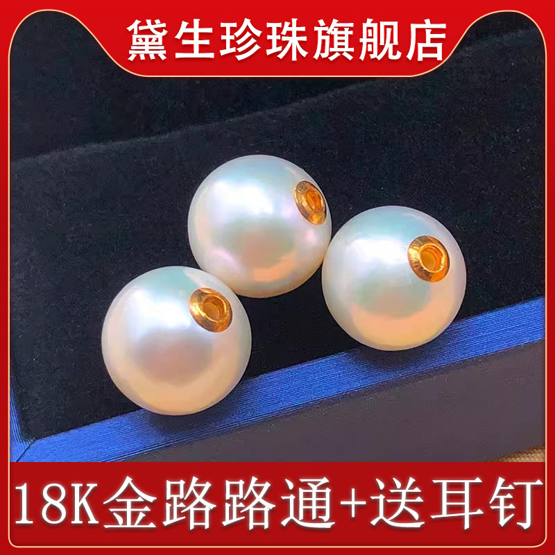 18K金路路通真珍珠吊墜diy項鏈女