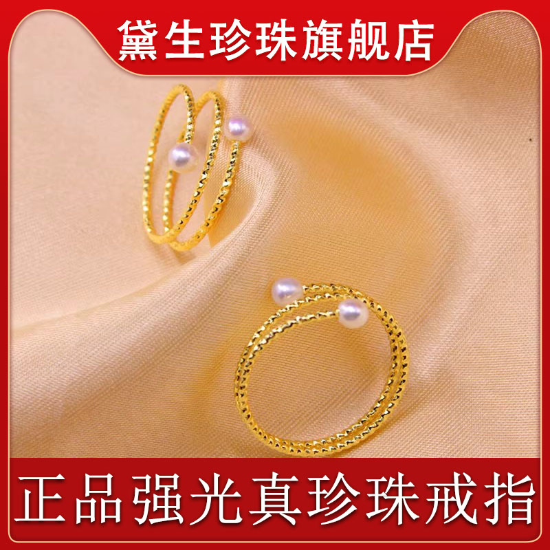 黛生珍珠迷你小珍珠戒指簡約百搭