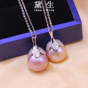 正品圆形13-14mm粉紫色单颗珍珠吊坠锁骨项链s925纯银加厚防过敏