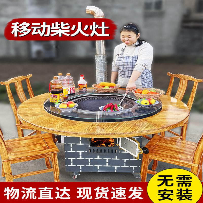 农村柴火灶家用烧木柴可移动大锅台商用地锅柴火鸡专用铁锅炖灶台