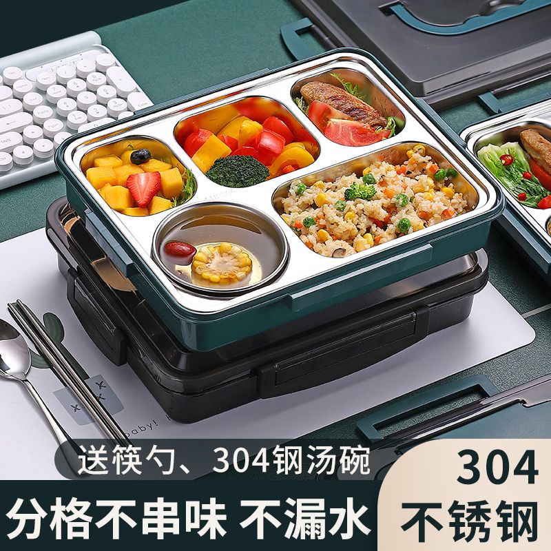 304不锈钢保温饭盒学生上班族1人便携便当盒分隔型带餐具汤碗餐盒