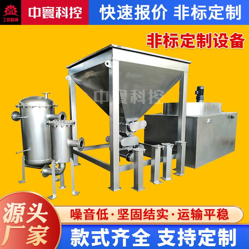 无锡厂家供应非标定 制不锈钢大型漏斗设备