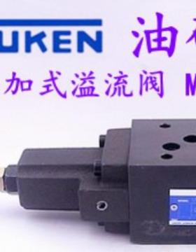 YUKEN先导溢流阀SB1039-A-10 SB1039-B-10 SB1039-A-1003 B-1003