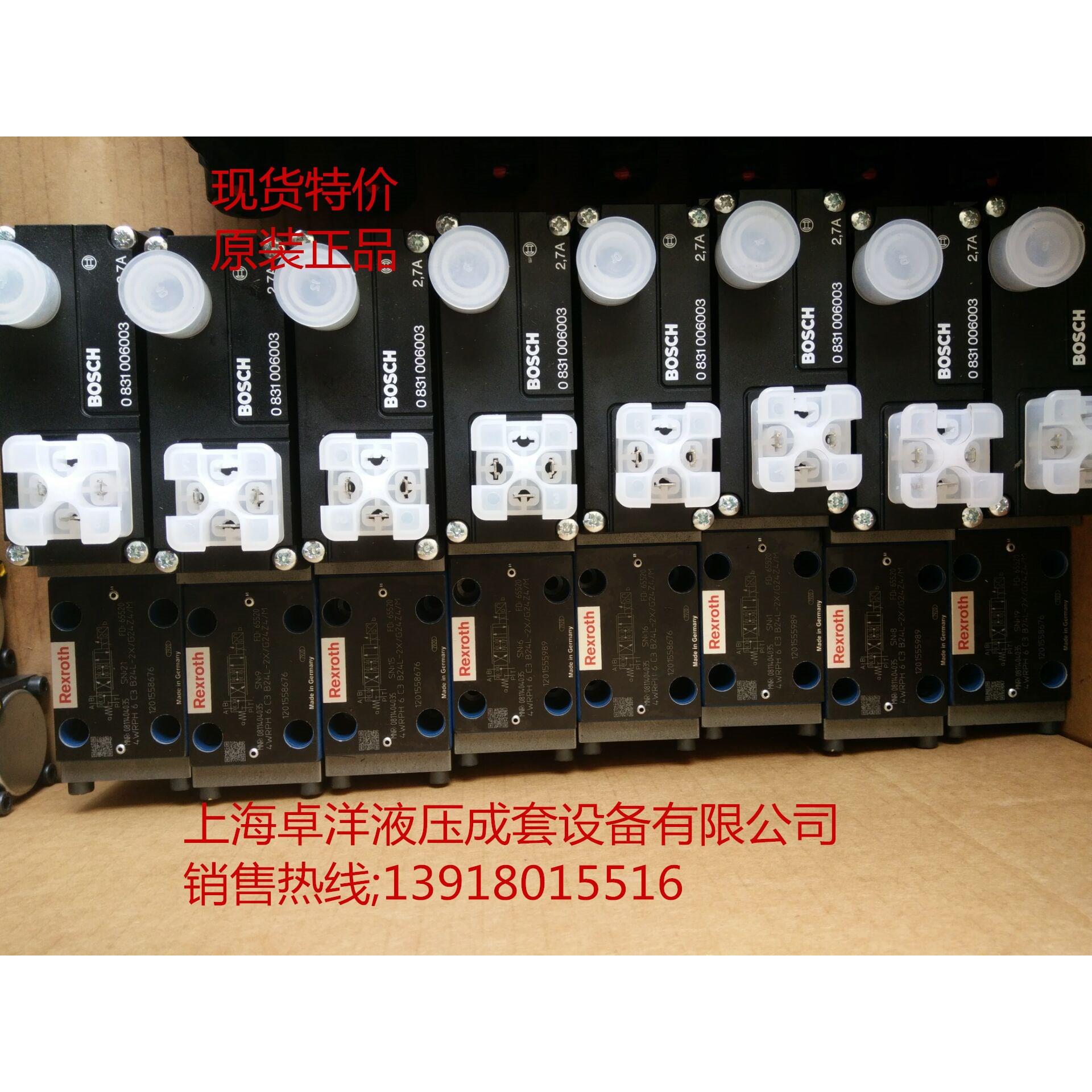 现货销售 0811404175 4WRPH6XB40L-2X/G24Z4/M-842