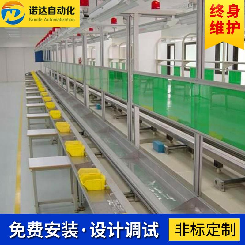 电子车间插件线线路板插件线 电子生产线 全自动设备插件流水线