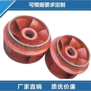 凯泉 连成 东方XBD消防泵叶轮 WL立式排污泵导叶200/300/350配件