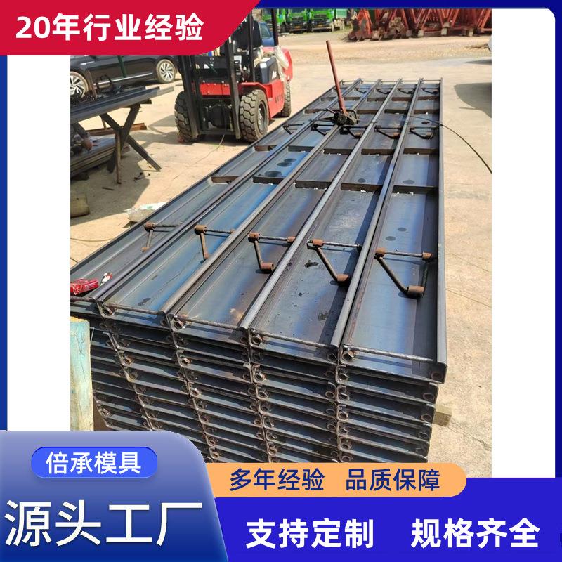 矩形4米路沿模板C形3米打路面钢模板长度任意连接路沿板模具施工