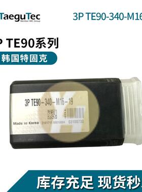 韩国特固克 原装进口 铣刀杆3P TE90-340-M16-19 面铣刀