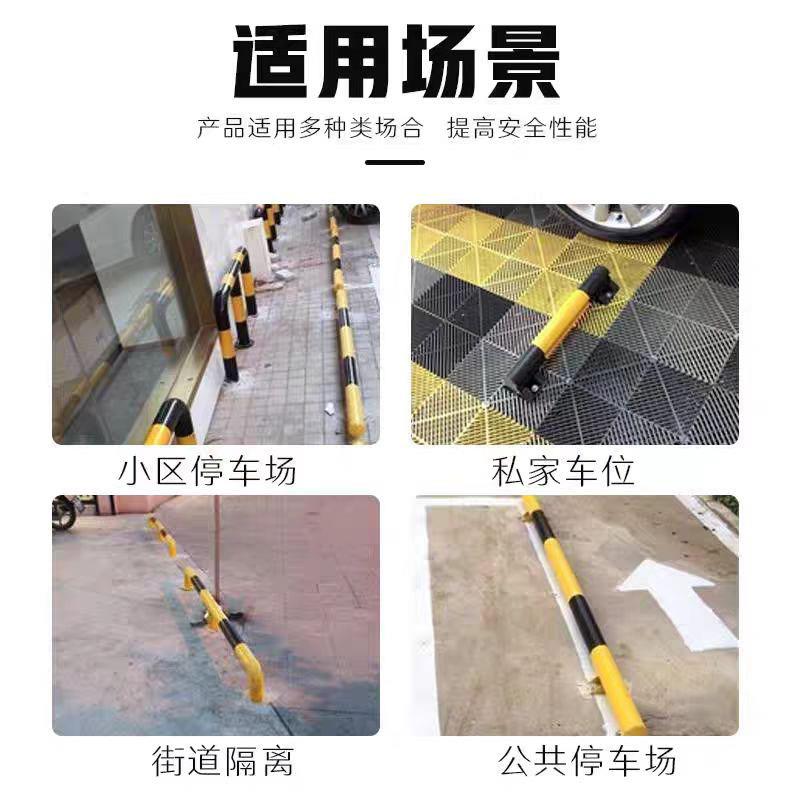 马路加厚防撞停车位挡车器碳钢管M型防护隔离栏停车场汽车定位器