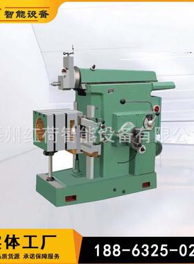 厂家供应B635A牛头刨床 635刨床 BC635A牛头刨床
