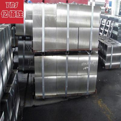 亿佰胜货A18工模具钢材圆钢钢板圆棒钢锻件现精具光板可做