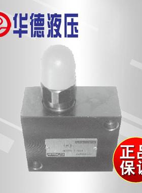 正品北京华德DC型 平衡阀DC10P-1-10B量大价更优