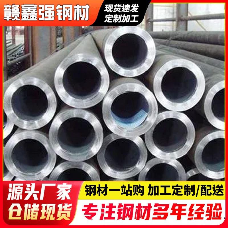 热轧无缝钢管Q235B无缝管大小口径厚壁无缝钢管 数控切割无缝钢管