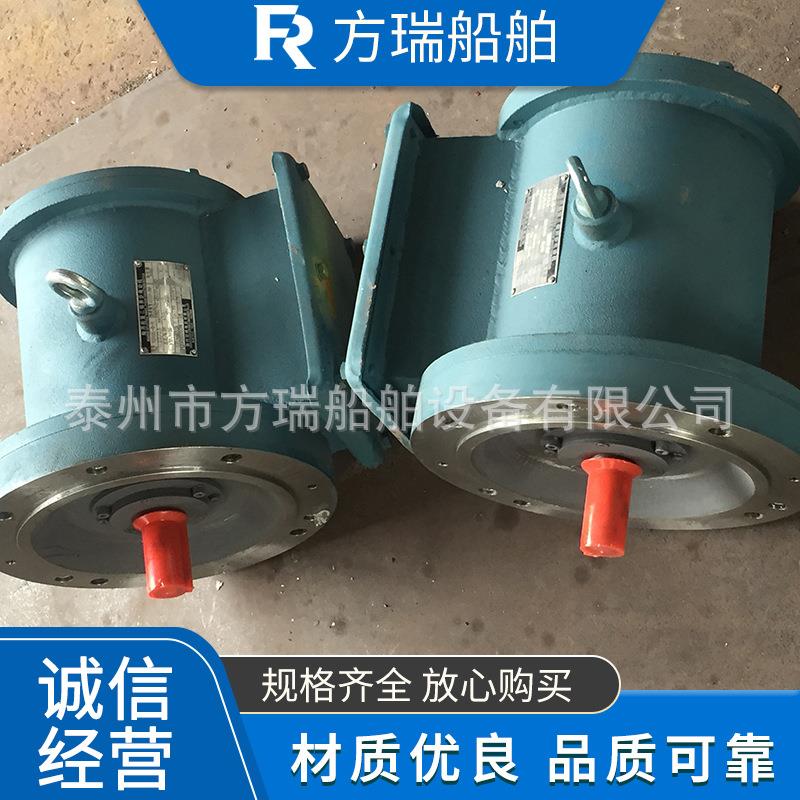 方瑞船舶厂家供应船用舷梯绞车电机 YZ112L-6-H电机功率2.5KW440V