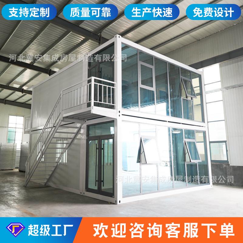 简易活动房办公移动集装箱房隔离活动板房模块化工地住人打包箱房