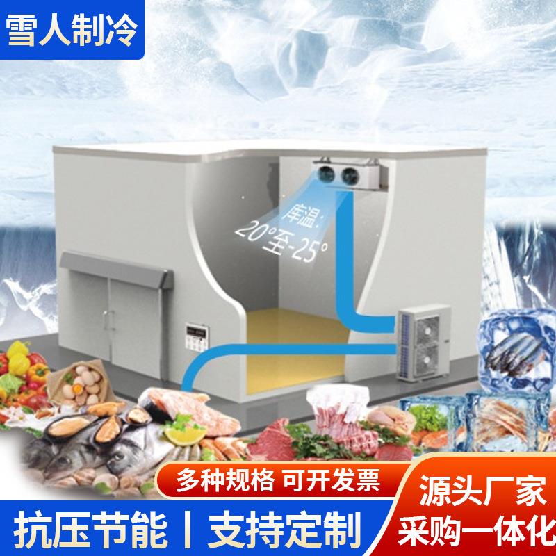 广东厂家小型可移动冷库超市商场多功能保鲜蔬果商用储藏冷库