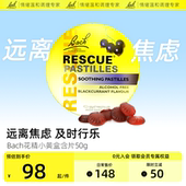 Bach花精小黄盒含片巴赫英国缓解焦虑紧张压力大情绪稳定舒缓片