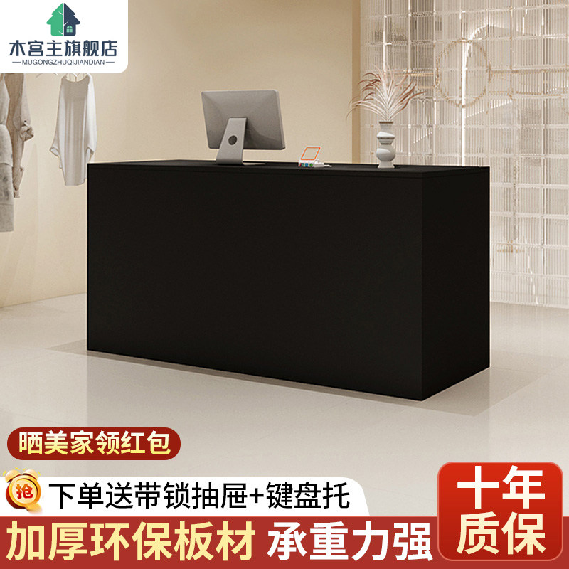 简约现代服装店商用吧台收银台美容院前台接待台店铺小型柜台桌子