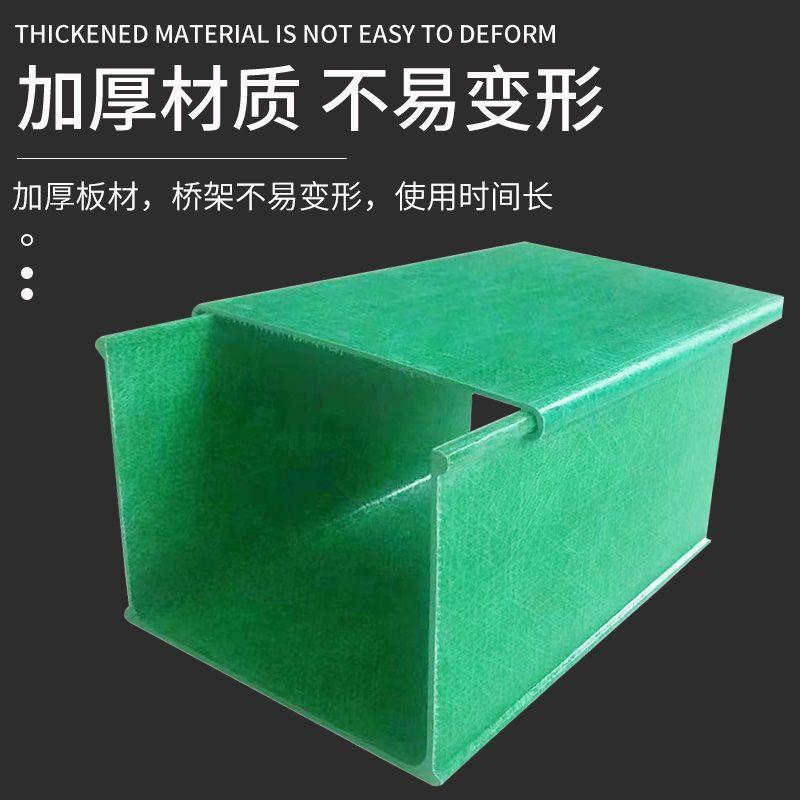 玻璃钢电缆桥架梯式走线电线槽复合环氧树脂直通式玻纤