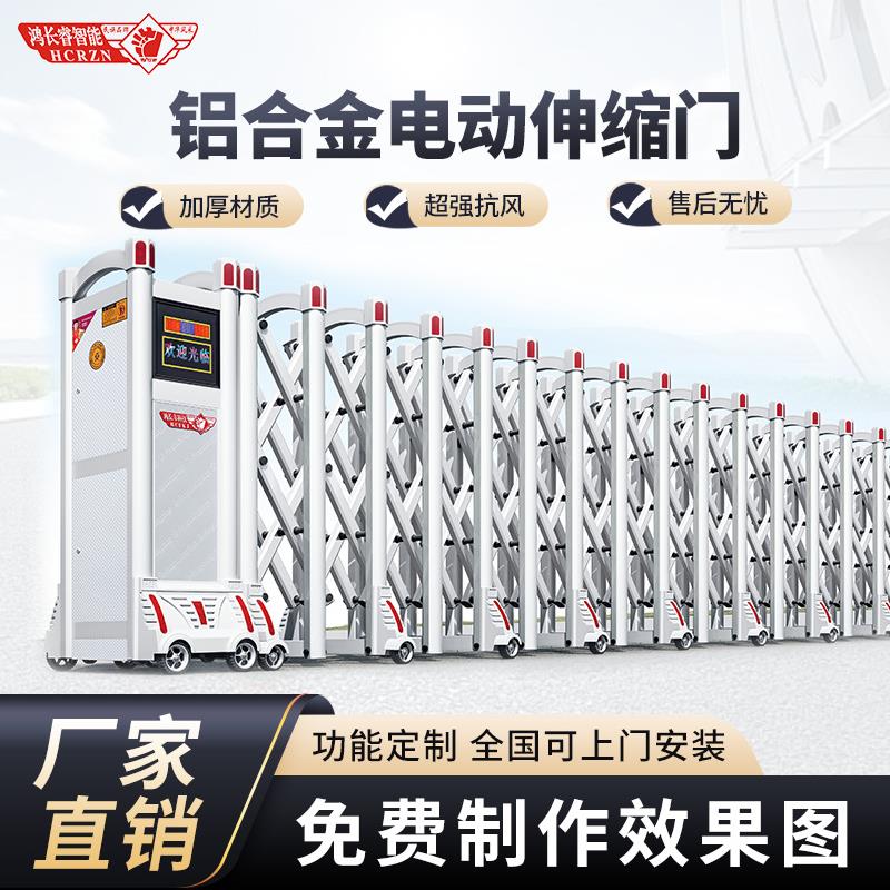 智能电动铝合金伸缩门厂房工厂直线门学校单位自动遥控平移折叠门