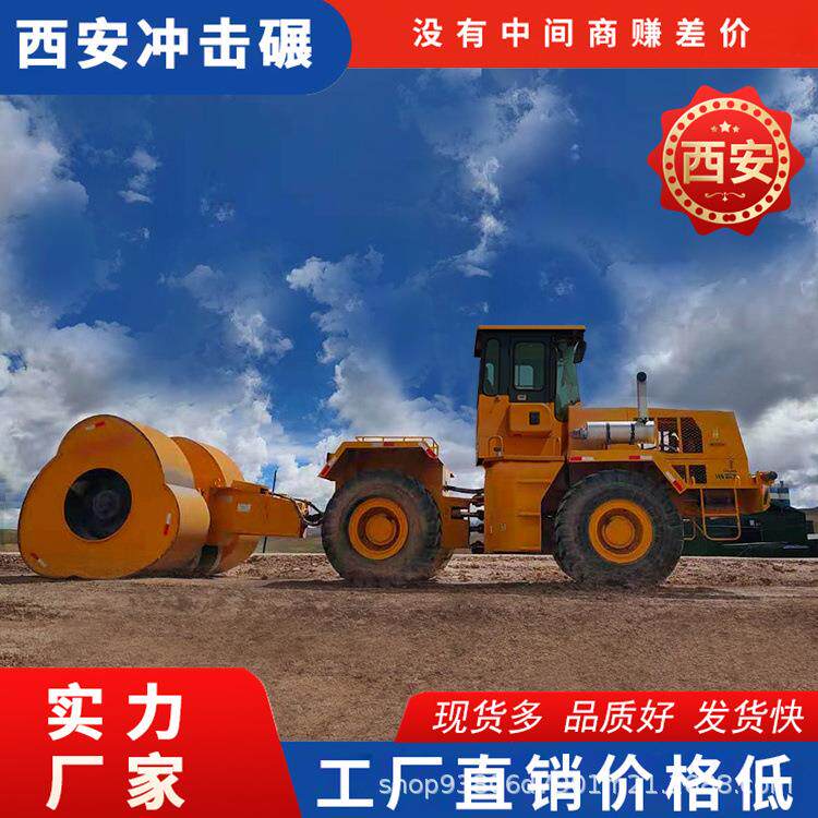 冲击碾压压路机 32kj梅花碾 机动灵活 公路修建冲击碾