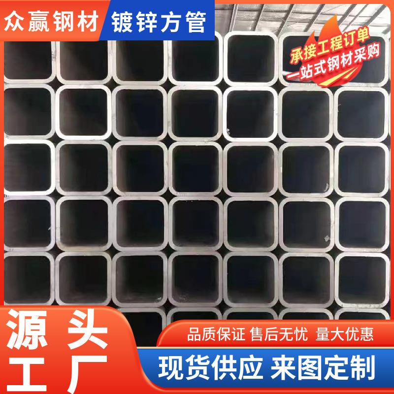 厂家镀镀方管q235建筑幕墙用方矩管正大4x6热镀锌锌钢锌构