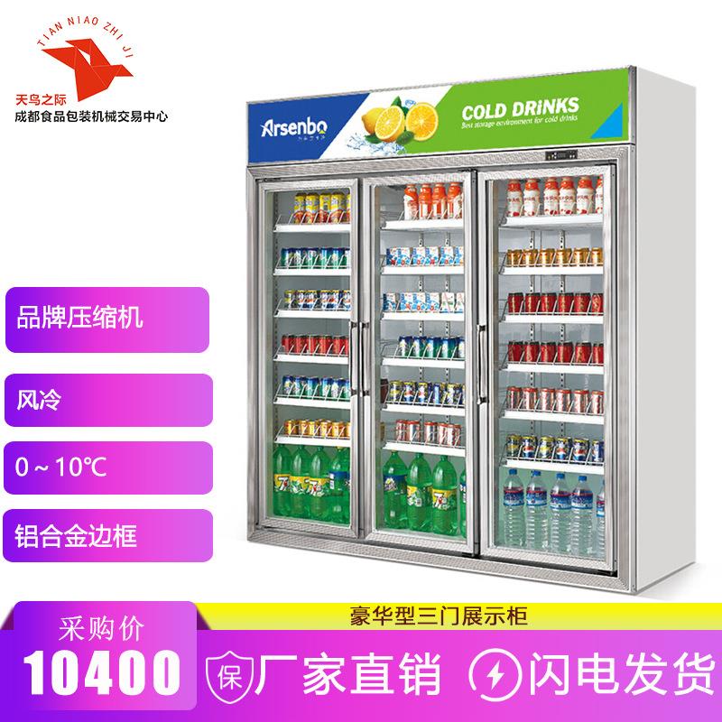 超市啤酒饮料柜三门立式冷柜风冷冰箱展示柜冷藏柜 HB18L3F