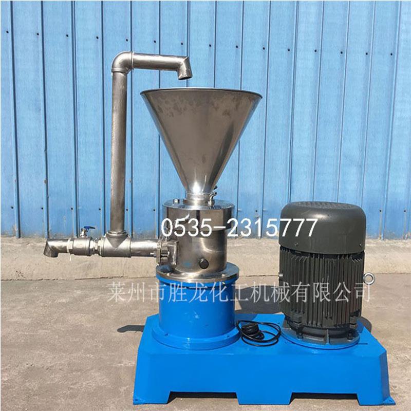 现货供应月饼馅胶体磨 牙膏油漆大豆等膏状物料分体式研磨机