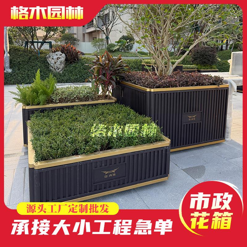 组合商业街广场售楼部花槽不锈钢花坛咖啡厅外摆定制铁艺户外花箱