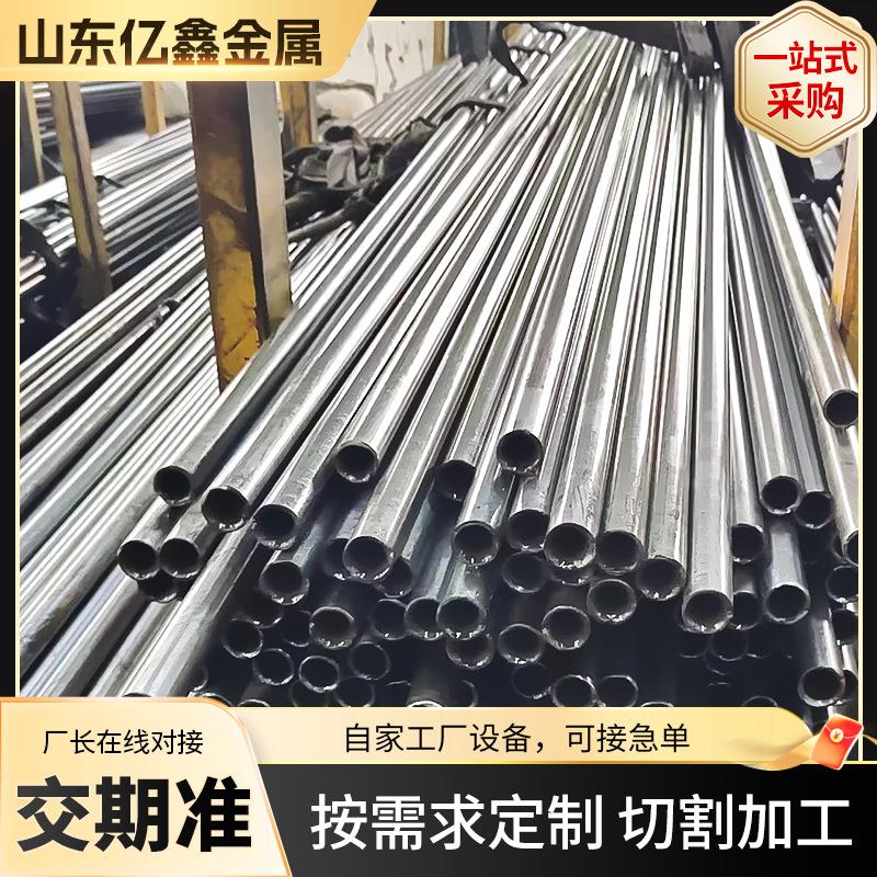 20#薄壁小口径精密管 精密无缝管光亮钢管精密光亮钢管精轧管切割