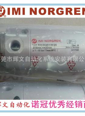 IMI NORGREN英国诺冠 圆筒型气缸 RM/55451/M/20 原装正品要预订