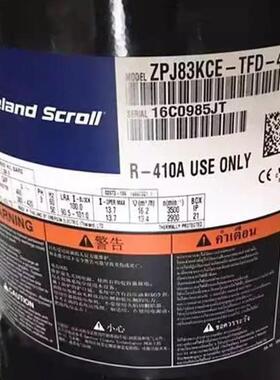 艾默生压缩机ZPD61KCE-TFD-433 532 ZPD72KCE-TFD-496 ZPD83KCE