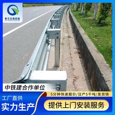 波形护栏市政道路乡间公路 波形护栏厂家供应镀锌波形护栏现货