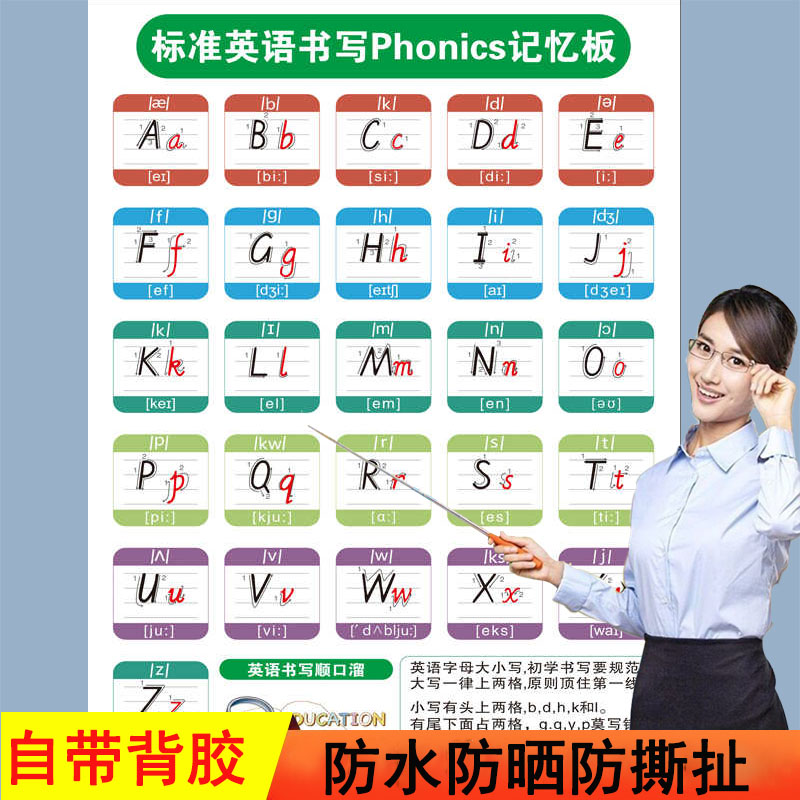 无声挂图儿童早教宝宝启蒙