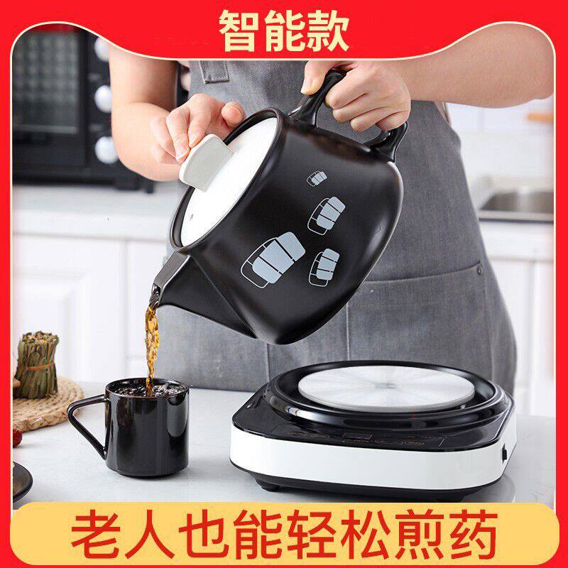 全自动中药电煎药壶药罐家用煎锅中医熬药熬汤两用砂锅药煲煮药壶