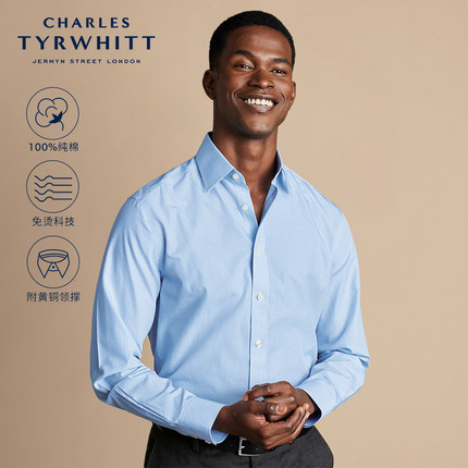 CHARLES TYRWHITT修身易打理英式商务天空蓝条纹免烫男款长袖衬衫
