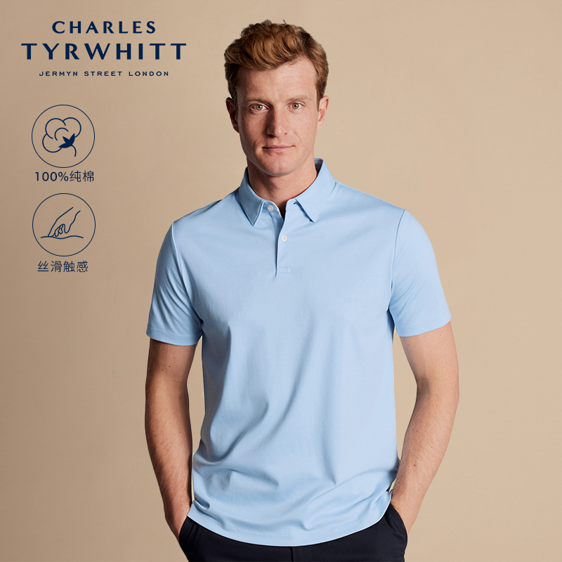 CHARLES TYRWHITT2025夏季纯棉商务修身天空蓝平纹Polo衫男士短袖