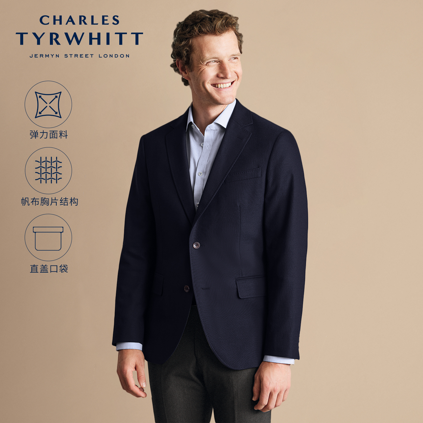 CHARLES TYRWHITT男士海军蓝修身版型商务休闲西服外套