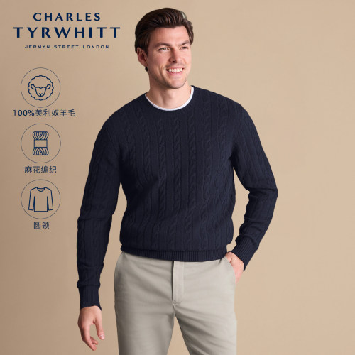 CHARLES美利奴羊毛绞花针织衫