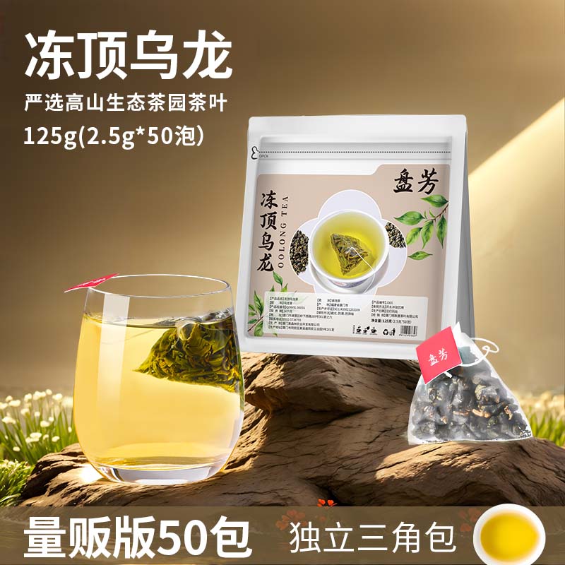 独立茶包，冷泡热泡