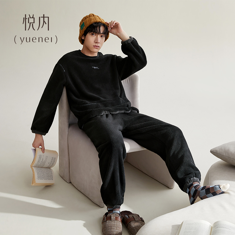 【商场同款】悦内男士法兰绒睡衣