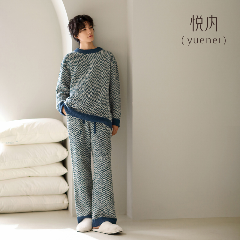 【商场同款】悦内男士半边绒睡衣