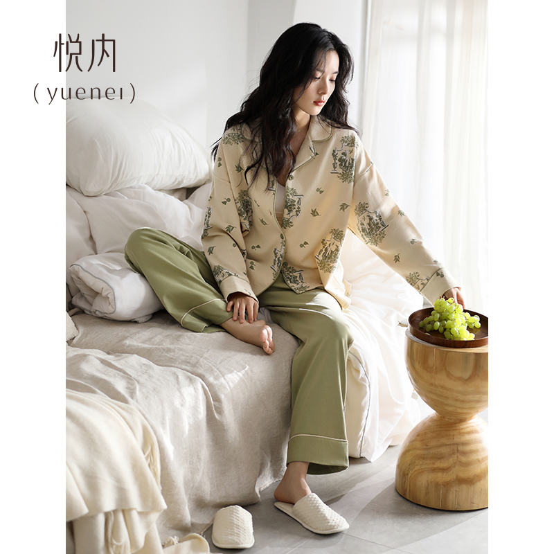 【商场同款】悦内睡衣女纯棉套装